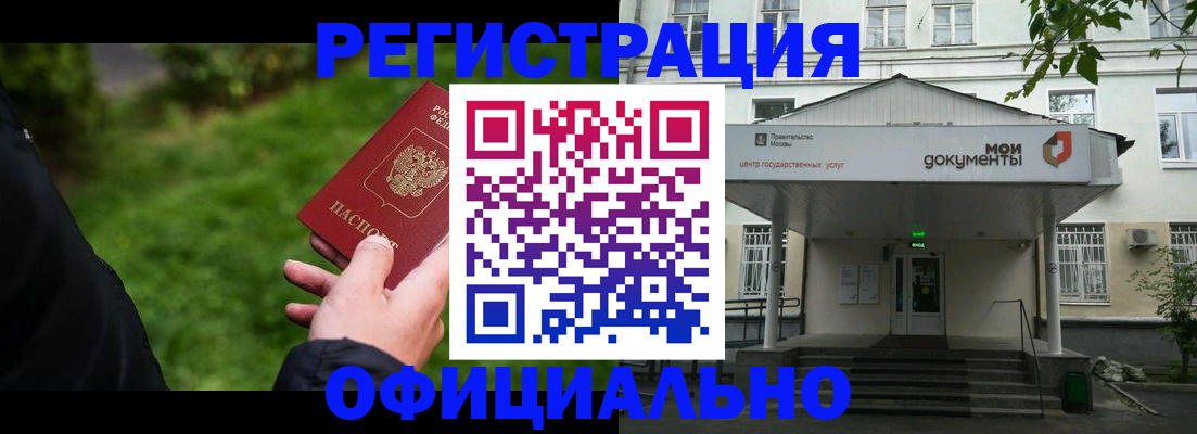 регистрация для школы в Воткинске